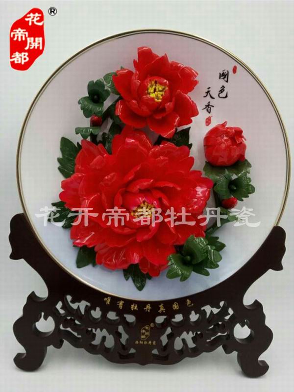 洛陽牡丹瓷哪家好？