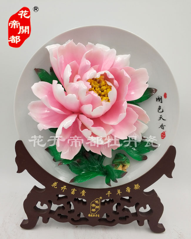 牡丹瓷定制 牡丹瓷定制